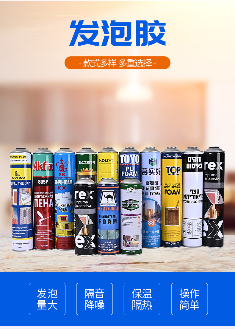 山东道氏新材料有限公司详情页_02