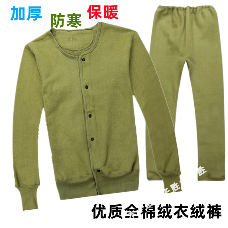 Fleece Clothing and Pants Set for Coal Mines, Military Green Thermal Fleece Jacket and Pants, Traditional Workwear Autumn Clothing and Pants Fleece Clothing and Pants Set for Coal Mines, Military Green Thermal Fleece Jacket and Pants, Traditional Workwear Autumn Clothing and Pants