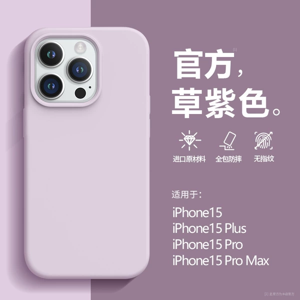 Lilac