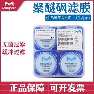 GPWP04700   Millipore���������Ѵ^PULSĤ�VĤ 0.22um�Hˮ