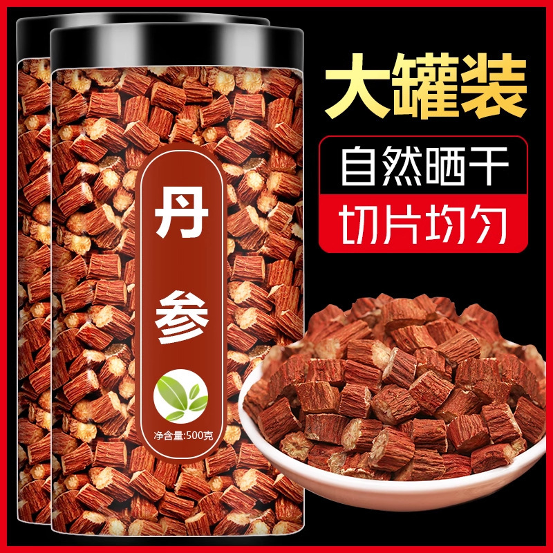 丹参片材非野生丹参粉养生茶紫丹参茶饮红丹参三七山楂泡茶|undefined