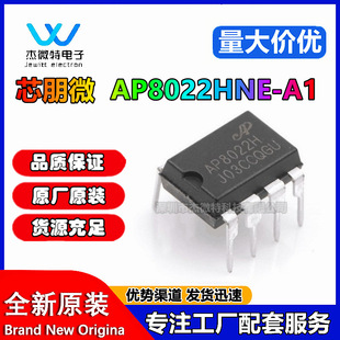 о΢AP8022HNE-A1VIPER22AԴоƬICԪAP8022