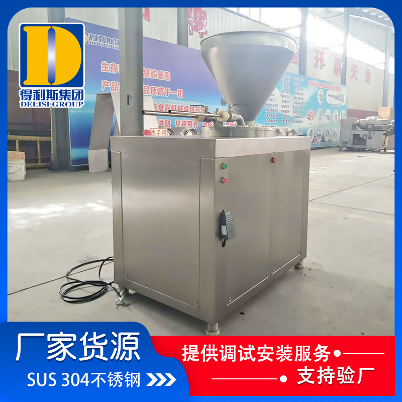 腊肠香肠干肠液压灌肠机 不锈钢灌肠设备 大型肉肠灌装设备
