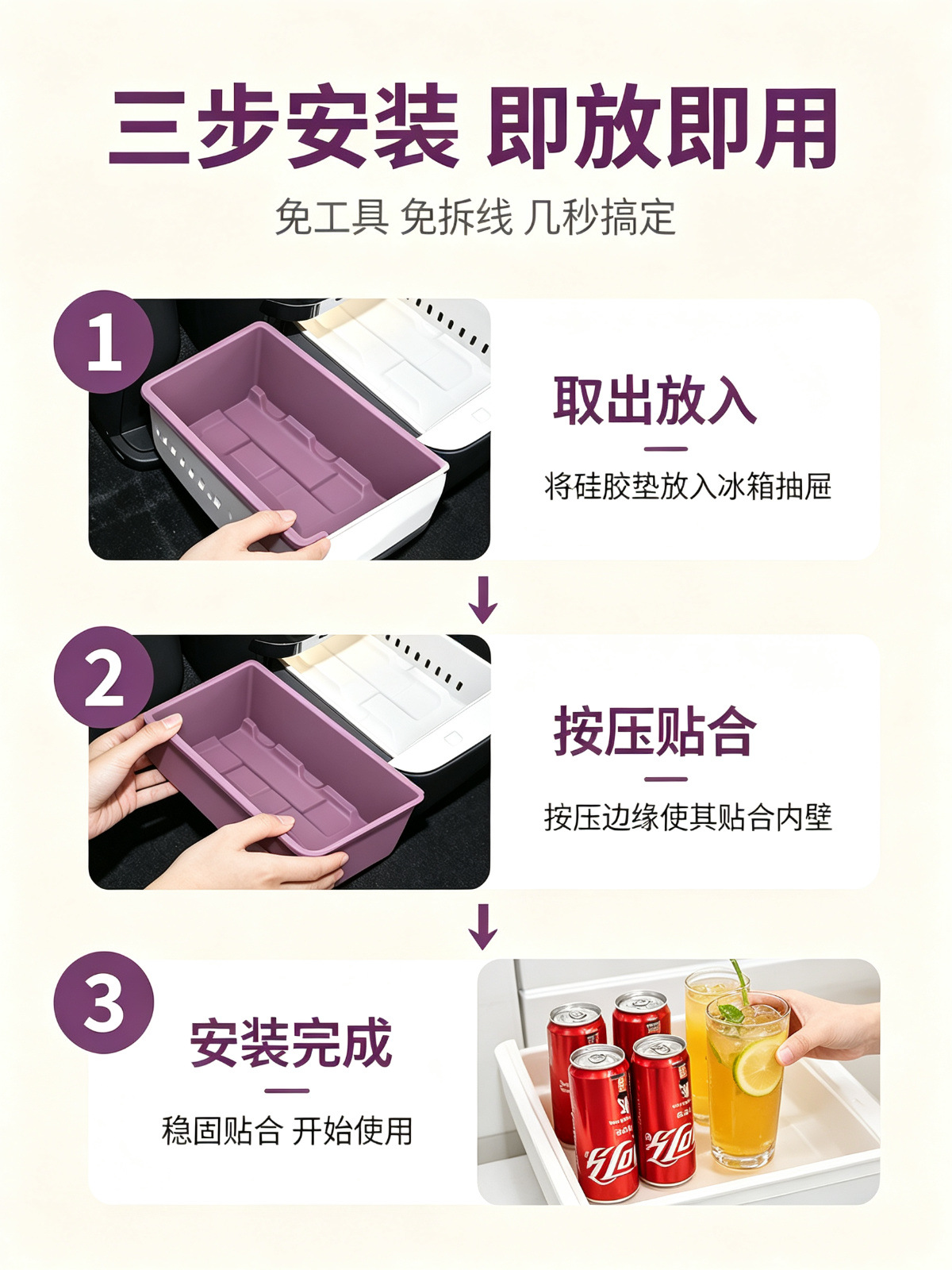 Suitable for 26 Models of Xiaomi Su7 Rear Seat Refrigerator Silicone Mats, Full-Cover Shock-Absorbing Anti-Slip Mats, Drink Holders, Storage Box Accessories