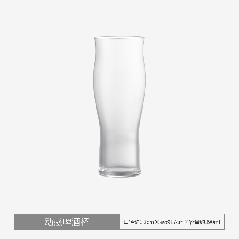 다이나믹한 맥주잔