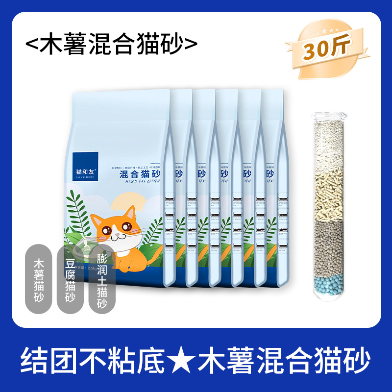 Bolsa grande de arena para gatos de yuca 40 kg de arena de mijo en segundos, tofu desodorante de leche, arena para gatos de bentonita, arena para gatos de yuca