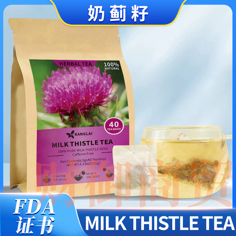 Milk Thistle Seeds Milk Thistle Tea Natural Milk Thistle Seeds 40 Packs of Milk Thistle Pure Milk Thistle Seeds Cross-Border