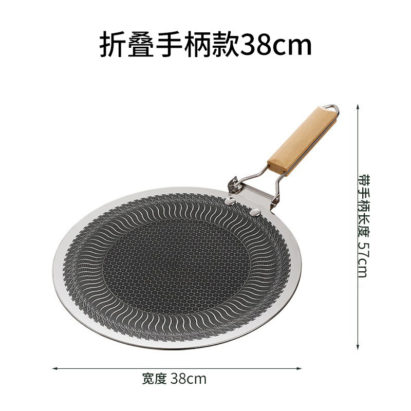 双耳家用烤肉盘316不锈钢户外露营圆形不粘烧烤盘铁板烧炉灶通用|undefined