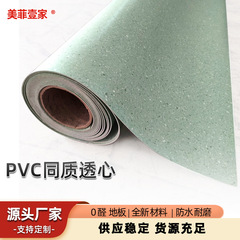 PVC同質透心コイル材プラスチック床防除防湿防火病院学校ジム床ゴム床革