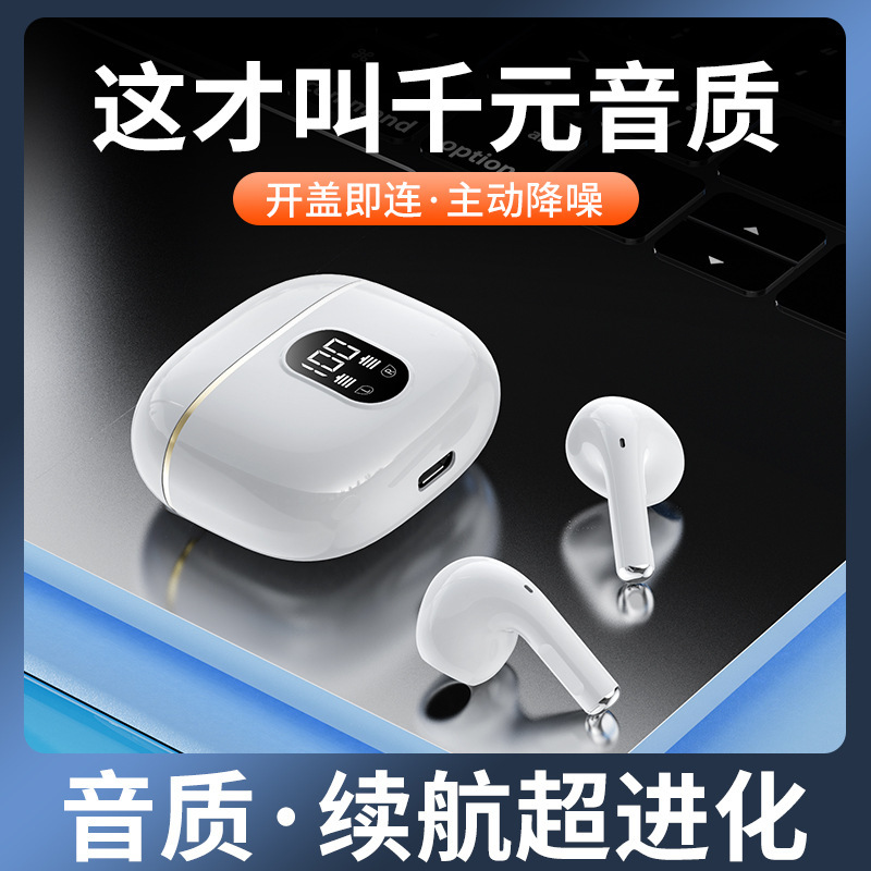 柏林之声蓝牙耳机5新超手机长续航电量入耳式真无线降噪高音质|undefined