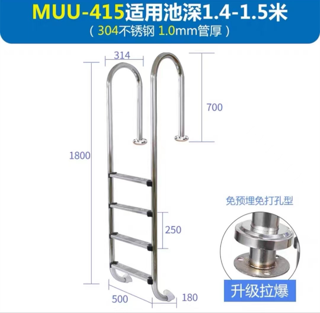 MU-415 풀 폭발 (4 페달)