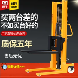 叉车;堆高车;起重装卸设备