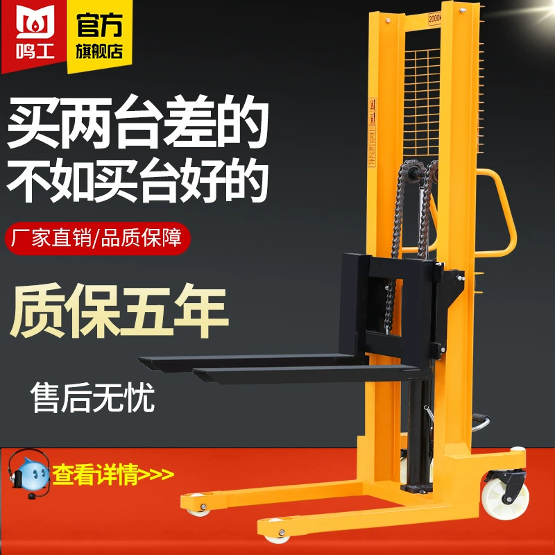 Ручной гидравлический штабелер-погрузчик 1Т/2Т, электрический штабелер, электрический вилочный погрузчик для погрузки и разгрузки