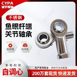 轴承座;推力球轴承;角接触球轴承