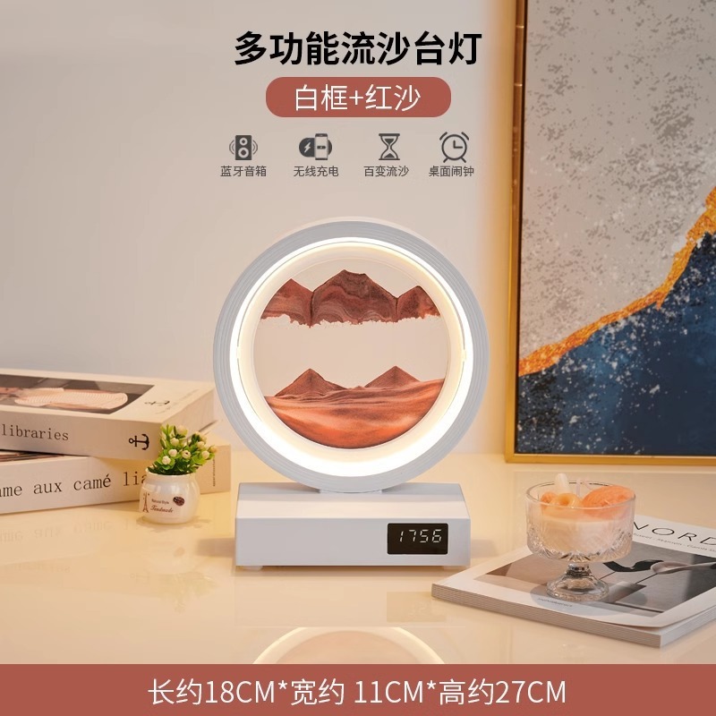 流砂画電気スタンド創意小夜灯無線充電ブルートゥース置物リビングルームのワインキャビネット装飾卒業シーズンプレゼント女子|undefined