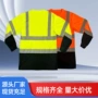 反光圆领定制建筑工作服