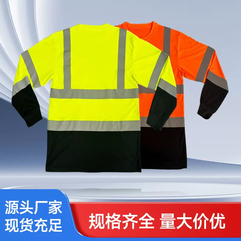 跨境专供欧美圆领反光长袖快干透气建筑施工地工作服施工环卫T恤