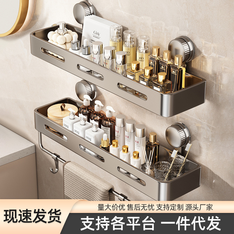 跨境吸盘浴室置物架收纳洗漱用品免打孔壁挂长方篮收纳架一件起批