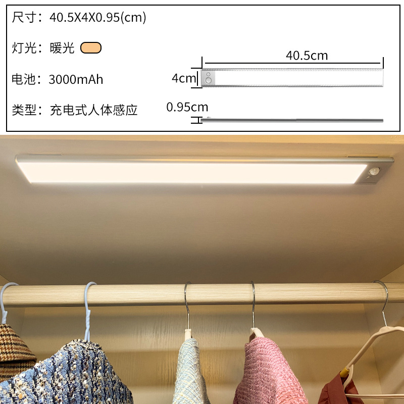 40CM 따뜻한 흰색 3000K(대용량 3000mAh)