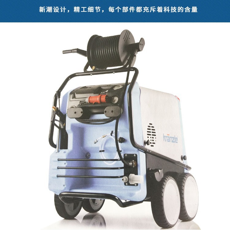 �¹�����kranzle-895-1��������ˮ��ϴ�������������ʳƷ��ϴ��