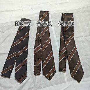Trendy Tie-Free Hand-Tied Men's and Women's Uniform Shirts with Denim Belt in Brown, Coffee, and Khaki Colors