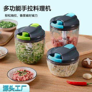 创意切菜器手拉多功能绞肉机碎菜机厨房饺子馅拉蒜器捣蒜泥神器潮
