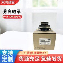 41420-2D500�������ִ����Ƿ������414202D500�������������
