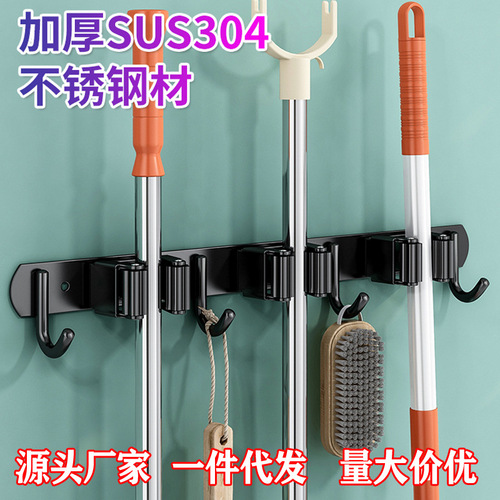 Stainless steel mop clip no punching bathroom mop hook broom hanger strong adhesive wall hanging mop clip