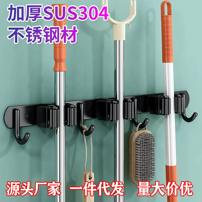 不锈钢拖把夹免打孔卫生间拖把挂钩扫把挂架强力粘胶壁挂拖布夹