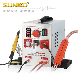 SUNKKO 709AD Небольшой портативная сварная батарейная батарея.
