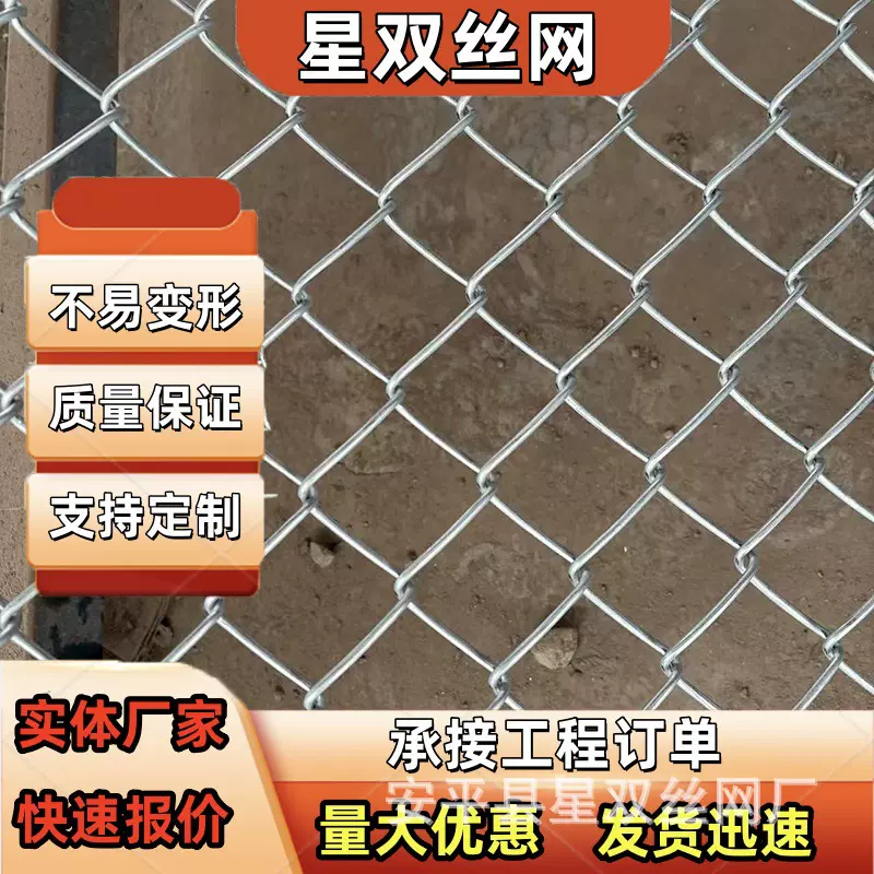 边坡绿化铁丝网 边坡防护铁丝网 喷土植草钢丝网 镀锌护坡钢丝网