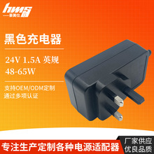 24V 1.5A�Դ�m����ӢҎ48-65W���ܼ�����ҿ��{���m������ɫ