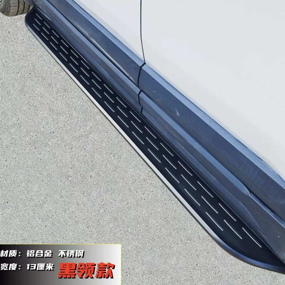 现代ix35脚踏板改装踏板IX35专用侧踏板铝合金北京汽车迎宾脚踏板