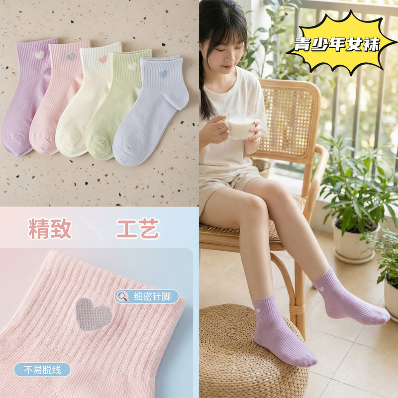 Ai Di Da Socks for Girls, Spring/Summer Thin Short Tube Socks, Teenage Girls' Cartoon Cute Heart Combed Cotton Mid-Tube Socks Ai Di Da Socks for Girls, Spring/Summer Thin Short Tube Socks, Teenage Girls' Cartoon Cute Heart Combed Cotton Mid-Tube Socks