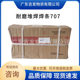 �����D݆D707̼���u��ĥD212 �Ͻ�̼���u �ߏ�����ĥ�Ѻ����l4.0