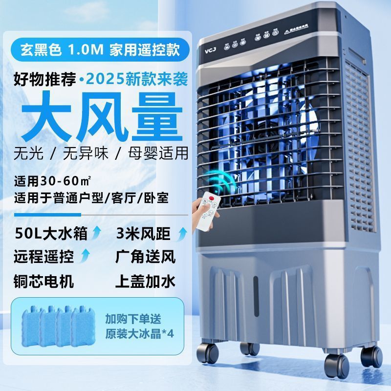 ドイツ V 産業用空調ファン家庭用空気冷却器小型空調水冷空調商業大型冷凍 CJ 水ファン|undefined