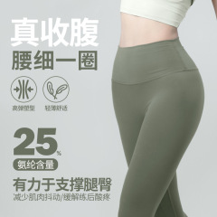 纤跃高强度紧身瑜伽裤女夏季薄款高腰收腹高弹透气健身运动打底裤