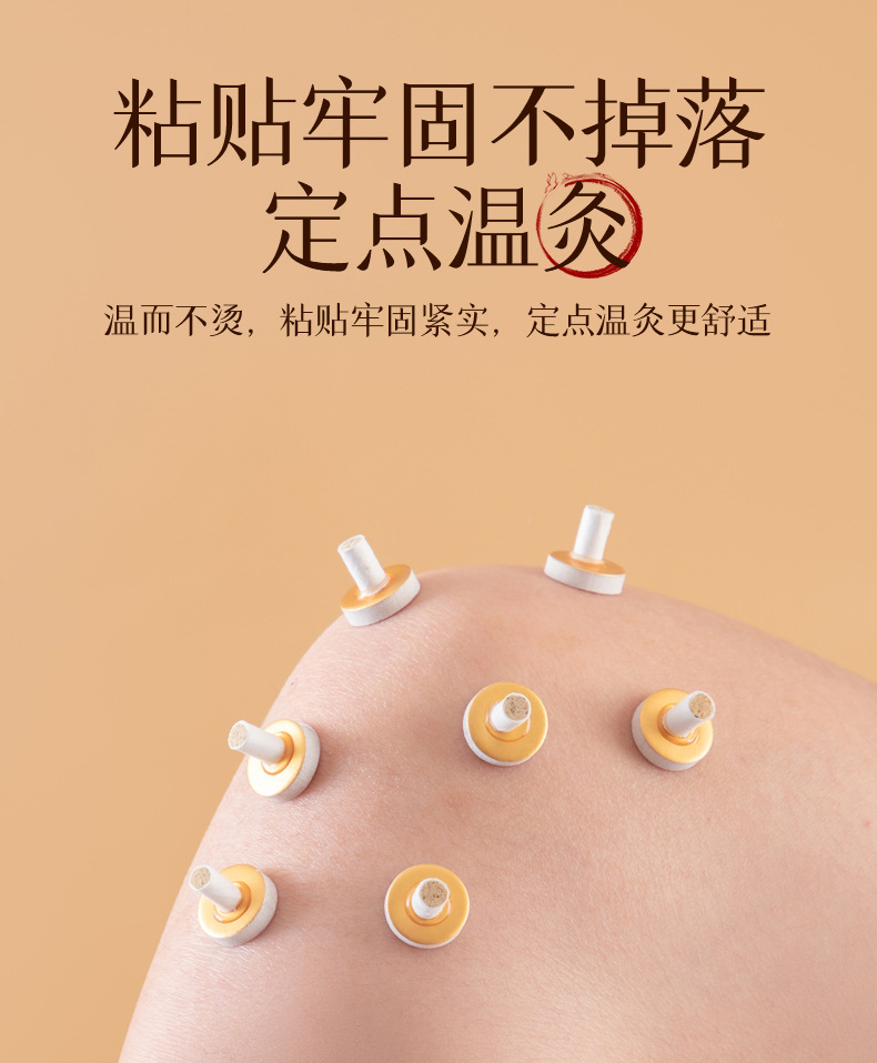 Mini Moxa Cone Stickers 50 Pieces Self Adhesive Wheat Grain Moxibustion for Skin Warming quality and texture