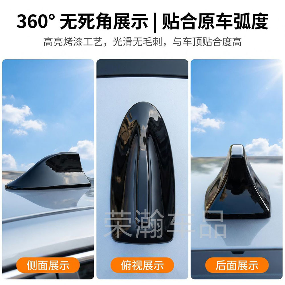 Car Modification Radio Signal Antenna Shark Fin Special Antenna Car Roof Tail Wing Decorative Antenna Modification No Drilling Required