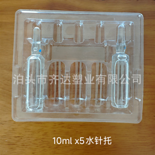 ���lˮᘄ��бP10ml����5֧ˮ�ƿ�е���������������бP��