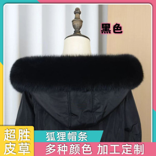 ��ñ�I���I�ɫ���������ëƤ��75cm�ɿ˷��h��ë�Iͨ�ù��S