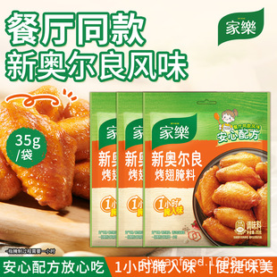 ��һ�����l ���Ҙ��W�����Lζ������ۿ�����ζը��u���{��35g