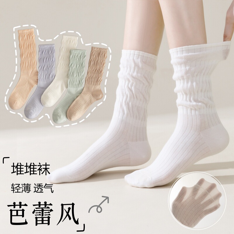 Korean-Style Ballet-Inspired Off-White Calf Socks for Women, Cotton Socks, Japanese Trendy Colorful Lantern Bubble Pleated Calf Socks