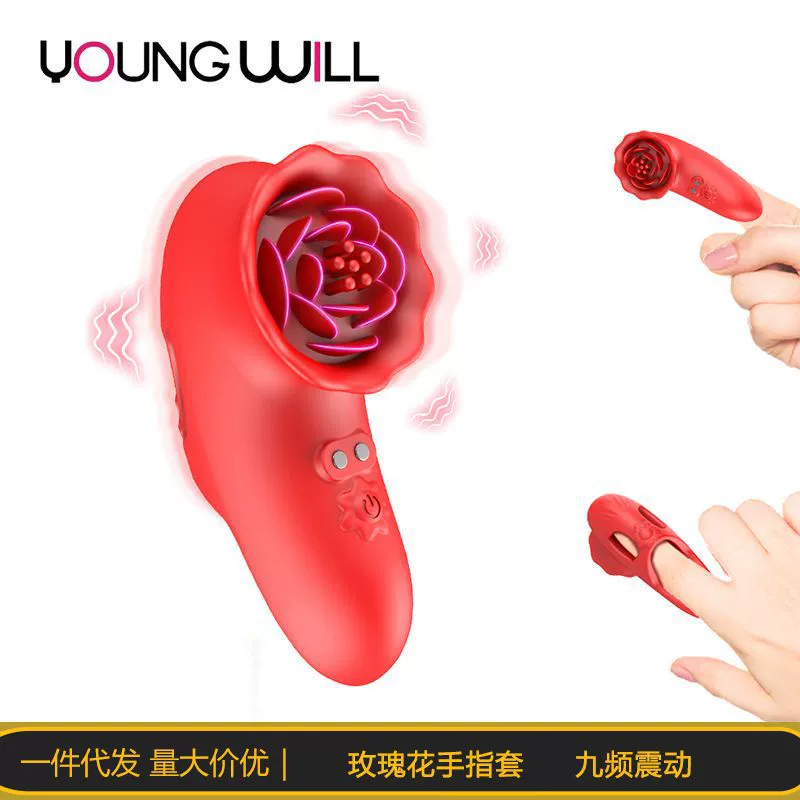 Многочастотный вибрационный чехол для пальцев трансграничной розы на открытом воздухе невидимый для женщин мастурбация массажер для взрослых секс-игрушки
