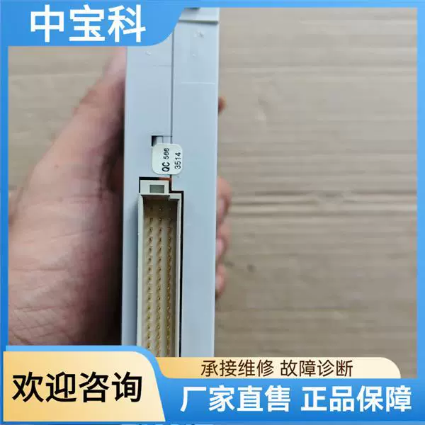 SigmaTec module CAI085