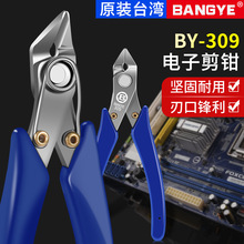 BANGYE-309���^���Qˮ���Q���z�Qб���Q������Q���Q45�ȏ��ڼ���