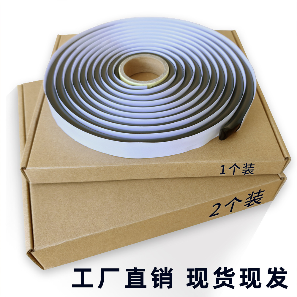 Snake Rubber Factory Car Headlight Sealing Strip Car Door Waterproof Black Butyl Rubber Modified Car Light Snake Rubber