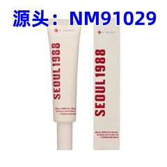 韩国KSECRET SEOUL1988维C皱纹护理4%视黄醇人参精华眼霜抗皱眼膜