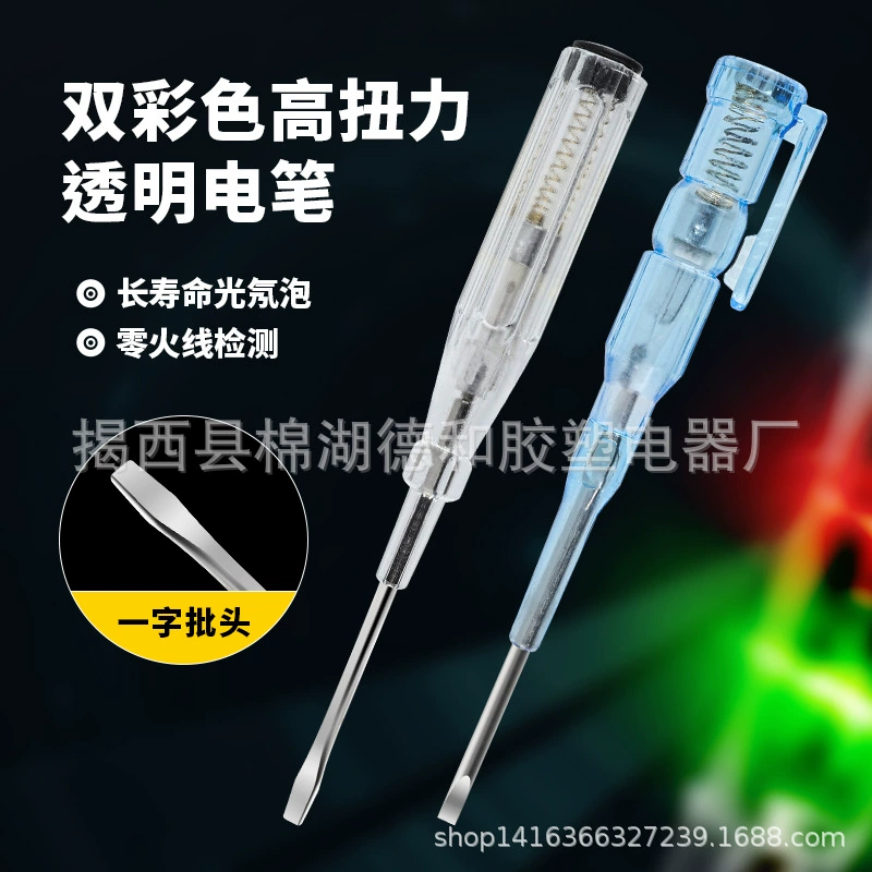 8017 # Электрический тестер-ручка, портативный, многофункциональный, индукционный, от производителя, прямые поставки, быстрая доставка, модель 865