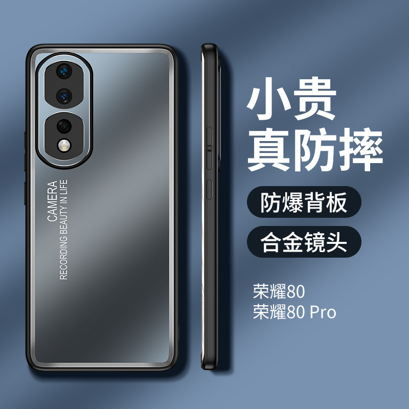 Suitable for Honor 400 Light and Shadow Mobile Phone Case Magic7 Metal Aluminum Alloy X70I Frosted 300 Anti-Fall 60 Protective Cover Suitable for Honor 400 Light and Shadow Mobile Phone Case Magic7 Metal Aluminum Alloy X70I Frosted 300 Anti-Fall 60 Protective Cover